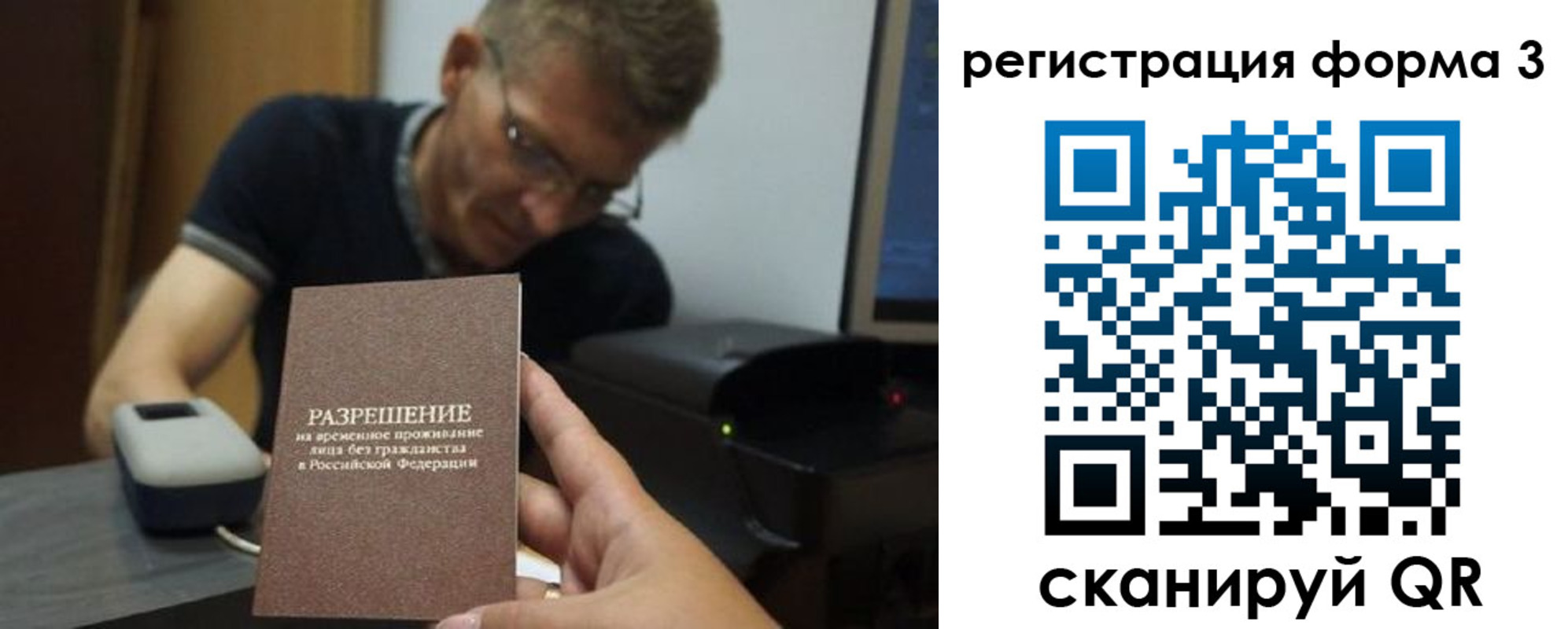 прописка паспорт в Верещагино