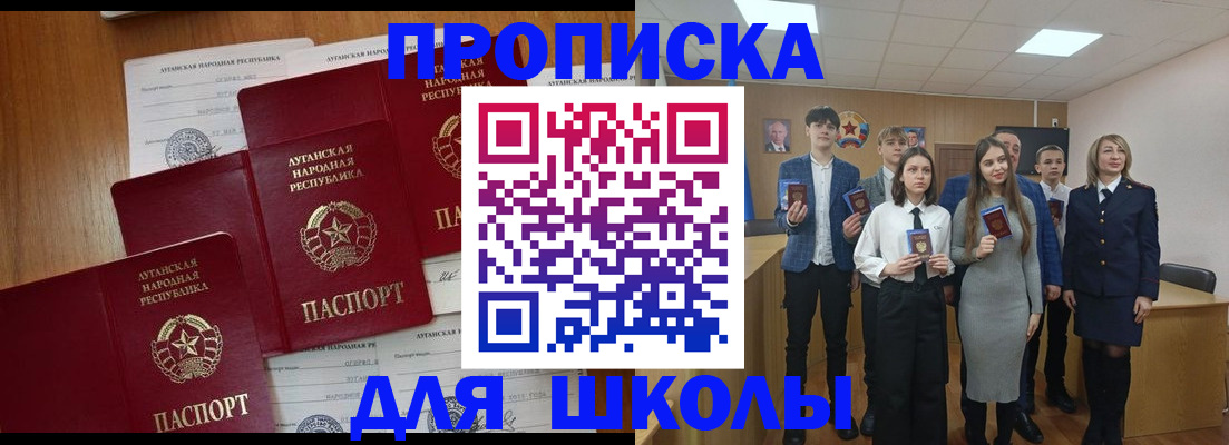 прописка от собственника в Верещагино