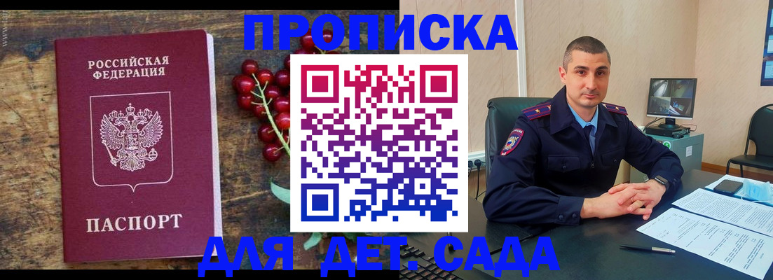 прописка поиск в Верещагино